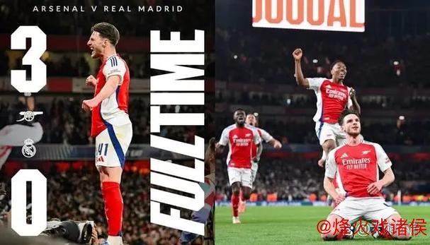 欧冠-哈弗茨进球厄德高赖斯立功 阿森纳3-0大胜 欧冠-哈弗茨进球厄德高赖斯立功 阿森纳3-0大胜