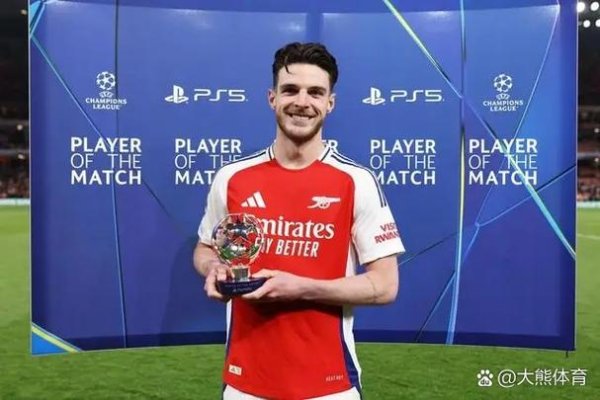 星空体育 欧冠-哈弗茨进球厄德高赖斯立功 阿森纳3-0大胜