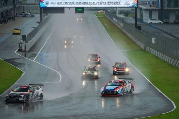 星空体育 CTCC潇湘激战首冠诞生！风雨中更显英雄本色