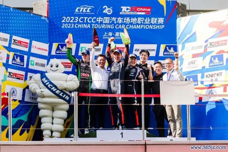 CTCC飞驰赛道20载再现缤纷周末 明星观众围场齐聚