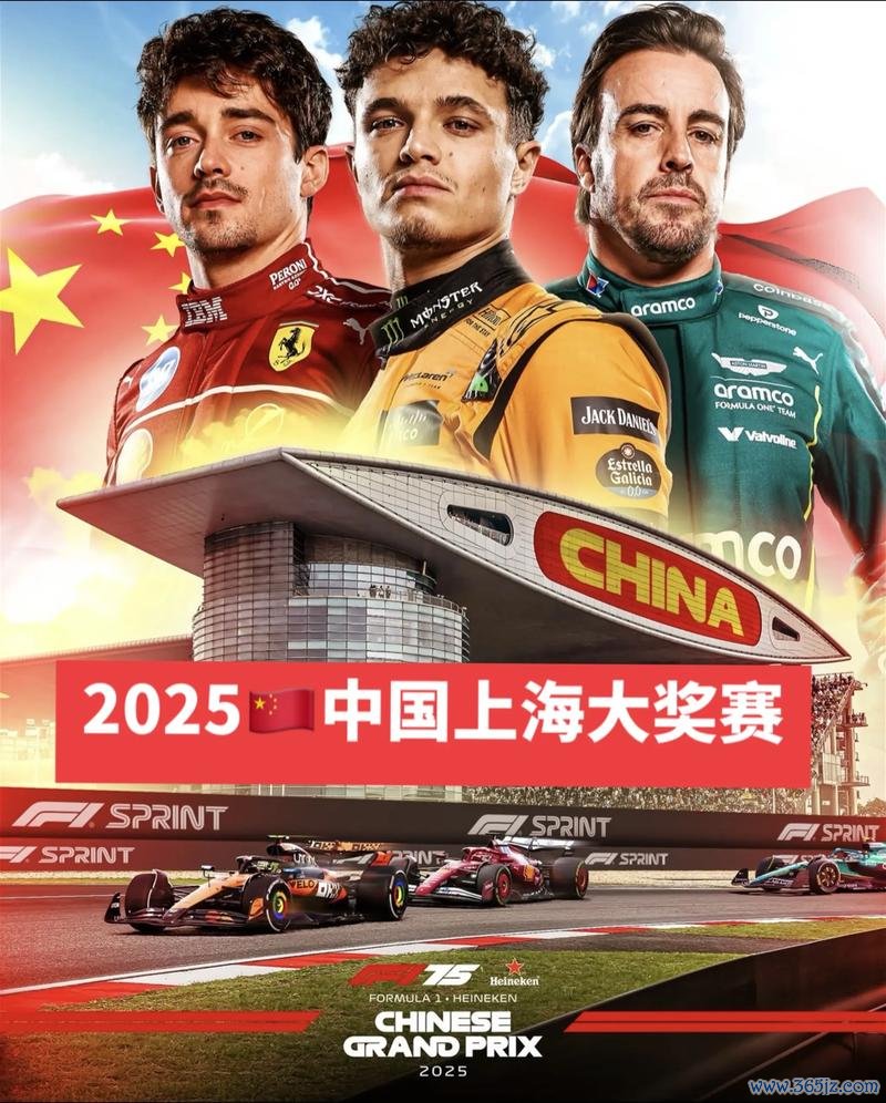 F1与中国大奖赛续约五年 上海将举办F1至2030年