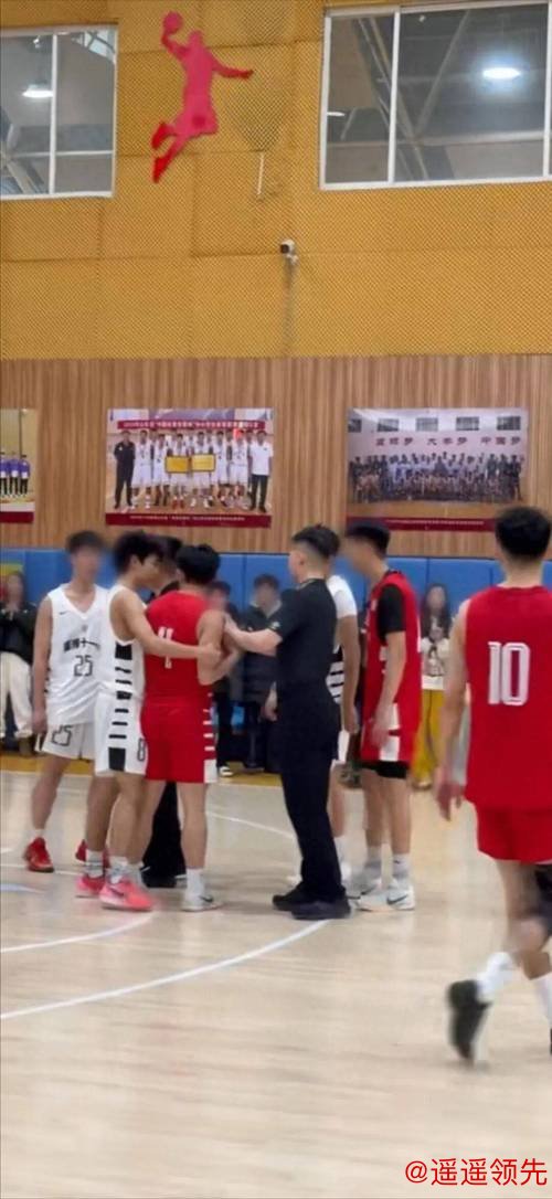 中国高中篮球联赛山东赛区冲突事件处罚结果公布：3人被禁赛1年