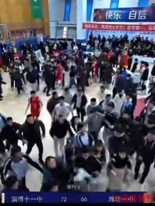 中国高中篮球联赛山东赛区爆发冲突，官方通报：对部分球员禁赛