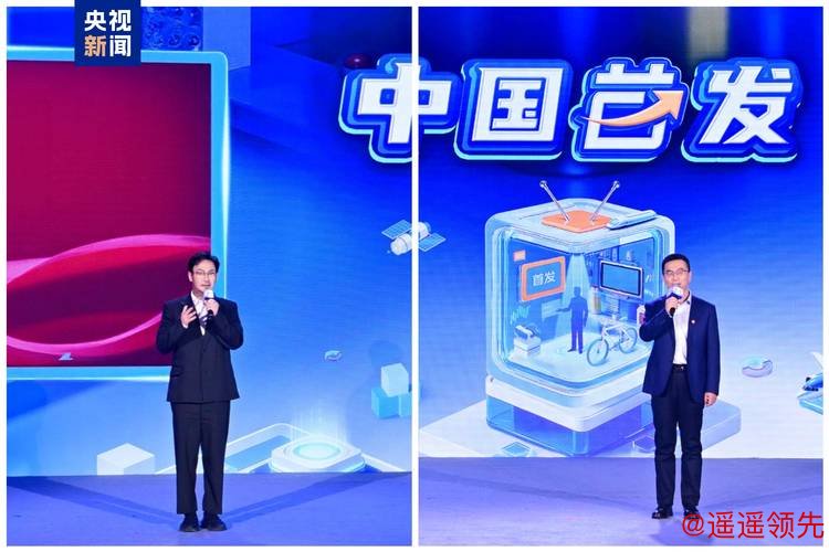 中央广电总台2026年春晚融入“科技智造”