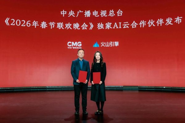 星空体育娱乐平台 中央广电总台2026年春晚融入“科技智造”