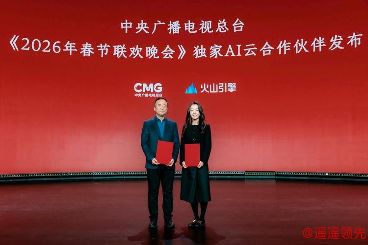 中央广电总台2026年春晚融入“科技智造”