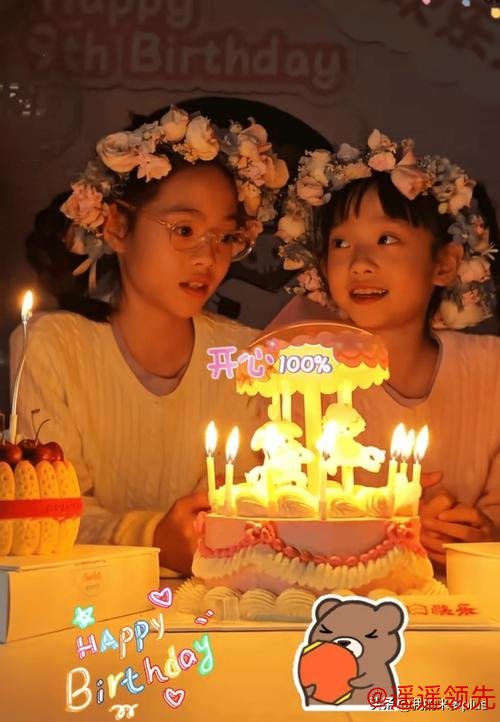 杨威女儿9岁生日，姐姐个头矮一截，妹妹近视眼，双胞胎差别好大