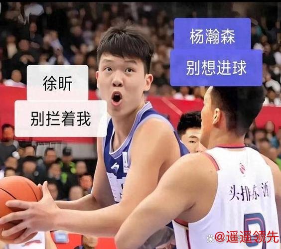 杨瀚森17+12青岛胜山东 范子铭24分首钢负山西