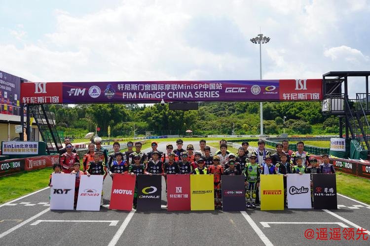 国际摩联MiniGP中国站在广州从化赛车场继续激情