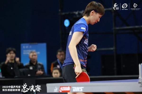 星空体育娱乐平台 乒超王曼昱独取2分难救主 深圳3比2险胜山东夺冠
