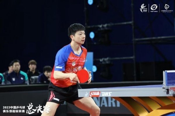 星空体育 乒超马龙赢球袁励岑2分 山东鲁能3-1战胜魏桥夺冠