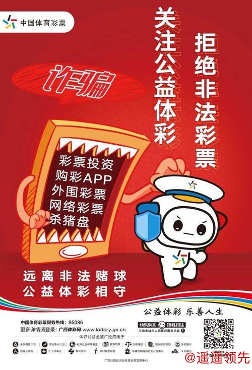 如何参与世界杯竞猜正规平台的投注活动