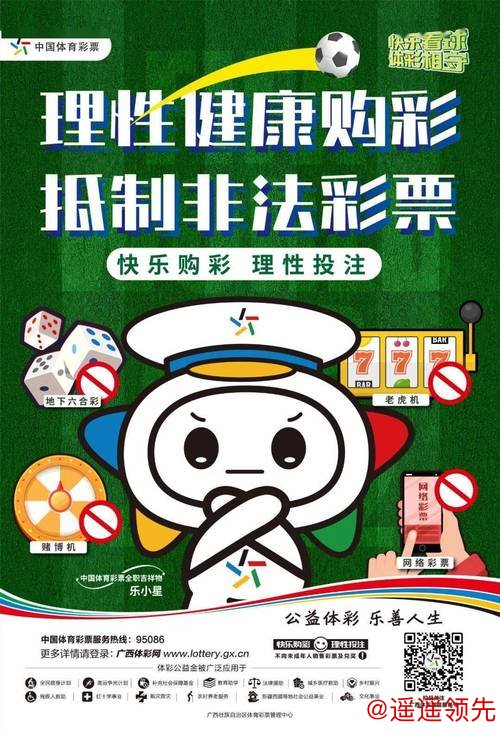 如何参与世界杯竞猜正规平台的投注活动