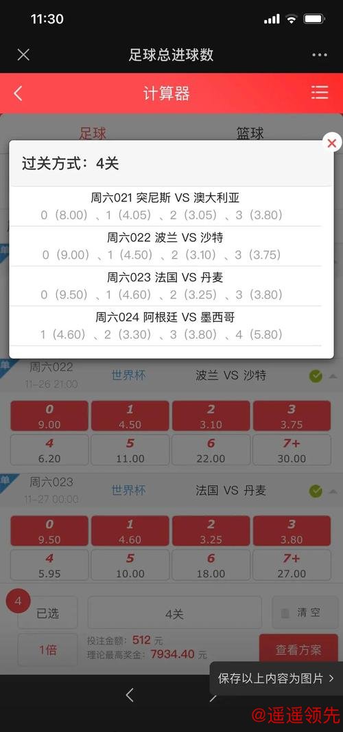 如何在世界杯投注中找到稳定的官方渠道