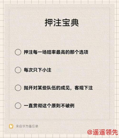 如何在世界杯买球注册官方平台安心下注 如何在世界杯买球注册官方平台安心下注
