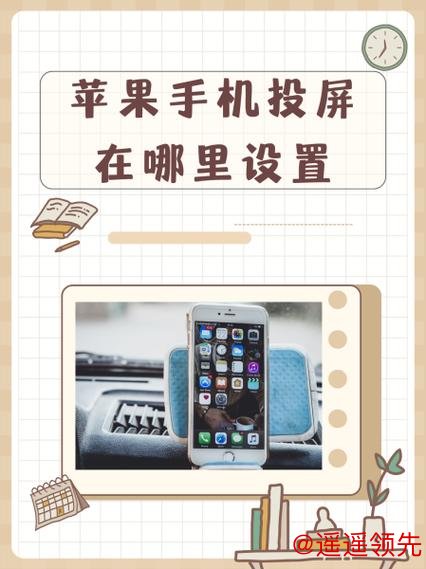 如何在苹果设备上安全参与世界杯买球